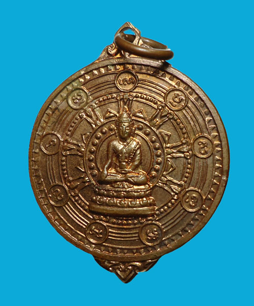 K1186 พระครูสังฆบริรักษ์ มโนรมย์ หลัง พระกริ่งสิทธัตโถ วัดบรมนิวาส ปี2514 กทม