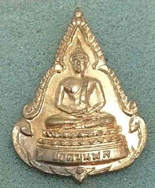 K1190 เหรียญรุ่น2 ยอดขุนพล วัดทุ่งเหียง จังหวัดชลบุรี ปี2515 หลวงปู่ทิมวัดละหารไร่ร่วมอธิฐานจิตร