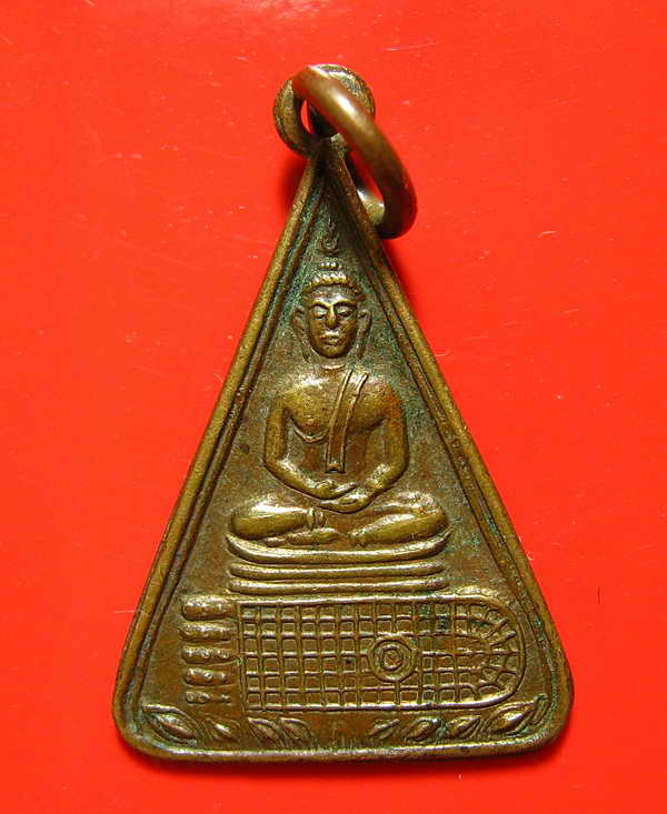 K1205 เหรียญพระพุทธบาทพระพุทธาจารย์นวมวัดอนง 2499