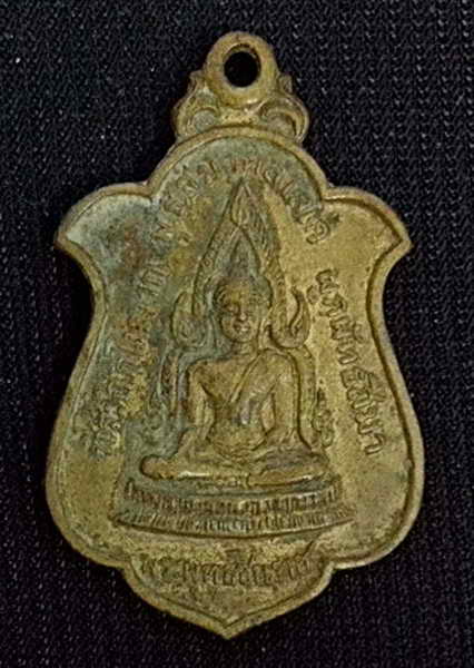 K1216 เหรียญพระพุทธชินราช วัดบ้านไร ปี18 พิธีดี จมูกสวยๆ ผิวเดิม หลวงปู่ทิมปลุกเสก