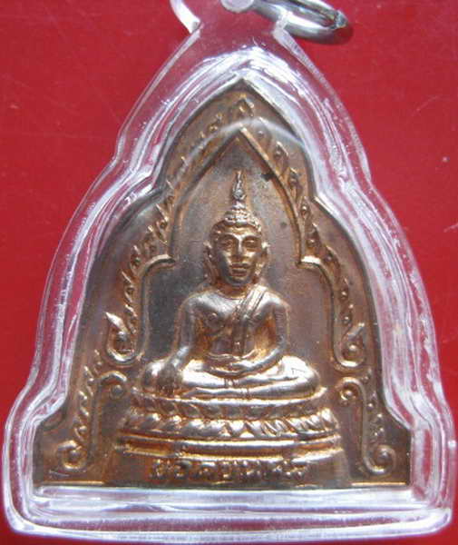 K1223 พระยอดขุนพล วัดทุ่งเหียง รุ่น 1 เนื้อทองแดง ปี 2515 หลวงปู่ทิมปลุกเสก เลี่ยมกันน้ำพร้อมบัตร