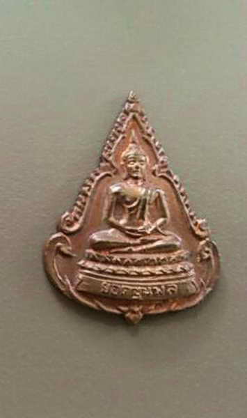 K1233 พระยอดขุนพล รุ่น2 ปี 2515 วัดทุ่งเหียง หลวงปู่ทิม ปลุกเสก