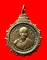 K1267 เหรียญหลวงพ่อแดง หลังพระครูวรกิจวิจารย์ พ.ศ.2499 วัดแก้วแจ่มฟ้า จ.กรุงเทพ