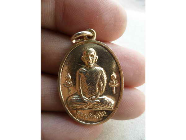 K1281 เหรียญเจ้าคุณนรฯ กะไหล่ทอง กรรมการ ปลุกเสก ปี 2515