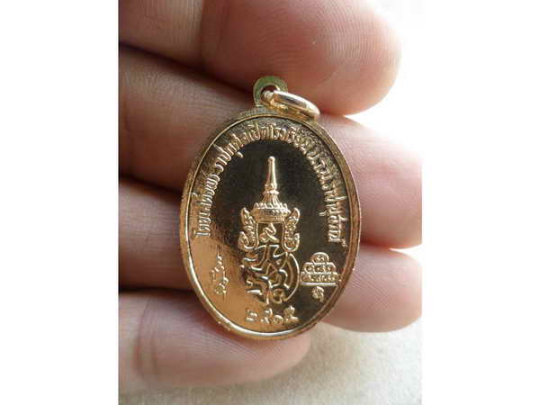 K1281 เหรียญเจ้าคุณนรฯ กะไหล่ทอง กรรมการ ปลุกเสก ปี 2515