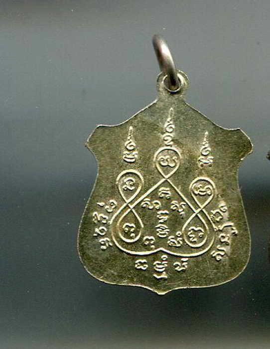 K1284 เหรียญพระครูธรรมวิถีสถิติ์ 2485