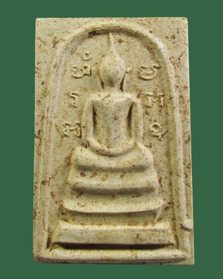 พระสมเด็จพิมพ์จัมโบ้ วัดเขาเชิงเทียน จ.ชลบุรี