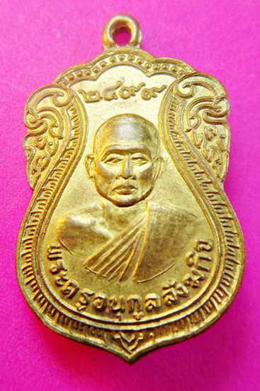 K1301 พระครูอนุกูลสังฆกิจ วัดโบสถ์ จ.พระนครศรีอยุธยา ปี ๒๔๙๙ อดีตพระเกจิอาจารย์ยุคเก่า