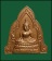 K1302 เหรียญยอดขุนพล วัดทุ่งเหียง จ.ชลบุรี ปี 2515  พิมพ์ใหญ่  สวยๆผิวไฟ  หลวงปู่ทิม ปลุกเสกครับ