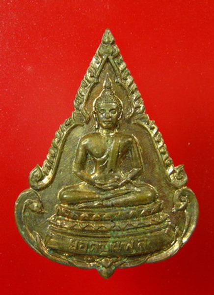 K1303 เหรียญยอดขุนพล วัดทุ่งเหียง จ.ชลบุรี ปี 2515 สวย ๆ เเดง ๆ บ้าน ๆ เพิ่งลงจากหิ้งหลวงปู่ทิม เสก