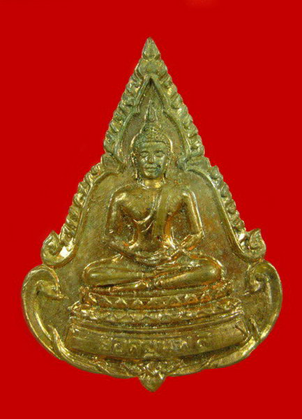 K1304 เหรียญยอดขุนพล วัดทุ่งเหียง จ.ชลบุรี ปี 2515 สวย ๆ เเดง ๆ บ้าน ๆ เพิ่งลงจากหิ้ง หลวงปู่ทิม เสก