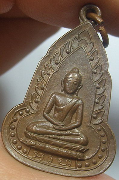 K1306 เหรียญพระพุทธวัดหนองปรง จ.เพชรบุรี ปี 2498