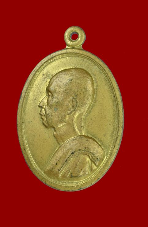 K1309 สมเด็จพระสังฆราชชื่น  (กรมหลวงวชิรญาณวงศ์ ม.ร.ว.ชื่น นพวงศ์)วัดบวรนิเวศวิหาร กะไหล่ทอง ปี ๒