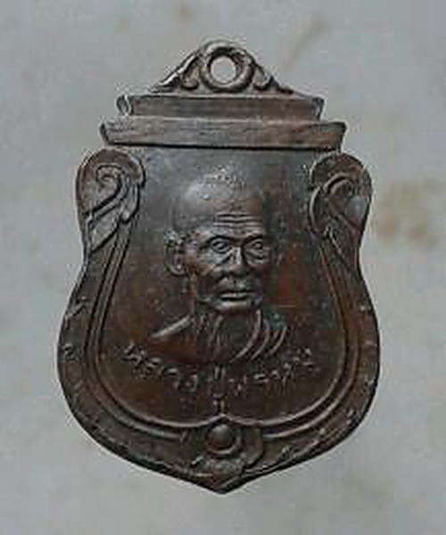 K1333 หลวงปู่พรหม วัดกัลยา กรุงเทพ ปี2496 สวยๆครับ