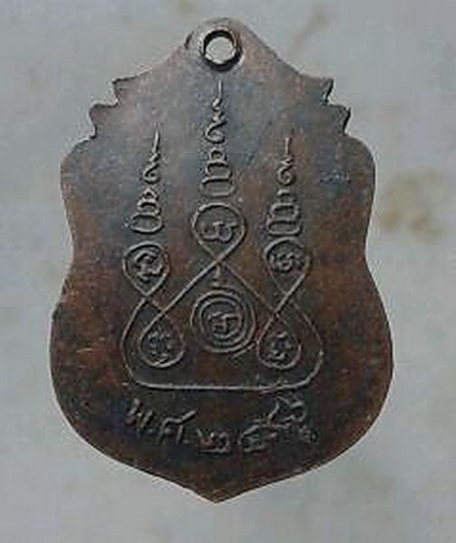 K1333 หลวงปู่พรหม วัดกัลยา กรุงเทพ ปี2496 สวยๆครับ