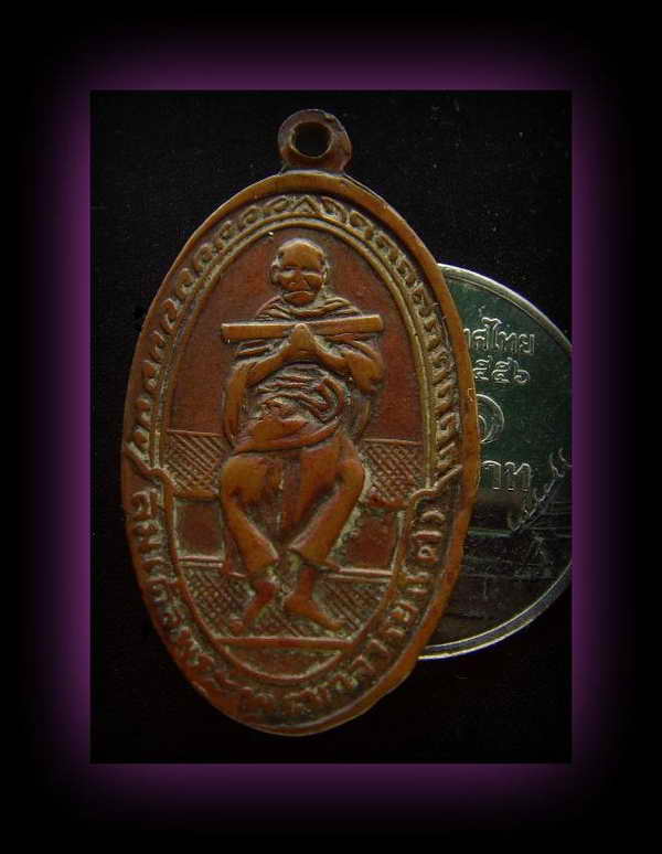 K1352 เหรียญหลวงพ่อโตวัดอินทร์ หลังสมเด็จโต ปี2499 พระเก่าดูง่าย