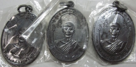 K1356 เหรียญ พระอาจารย์ธรรมโชติ วัดลุ่มคงคาราม จ.นนทบุรี พ.ศ.2516เนื้อทองแดง รมดำ เหรียญสวย ซองเดิม