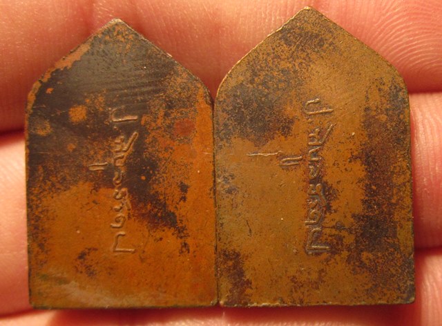 K1362 เหรียญพระพุทธสิหิงค์ หลังจอมพล ป.พิบูลสงคราม พิธีใหญ่ ปี2494 ท่านเจ้าคุณศรี(สนธิ์) วัดสุทัศน์ 