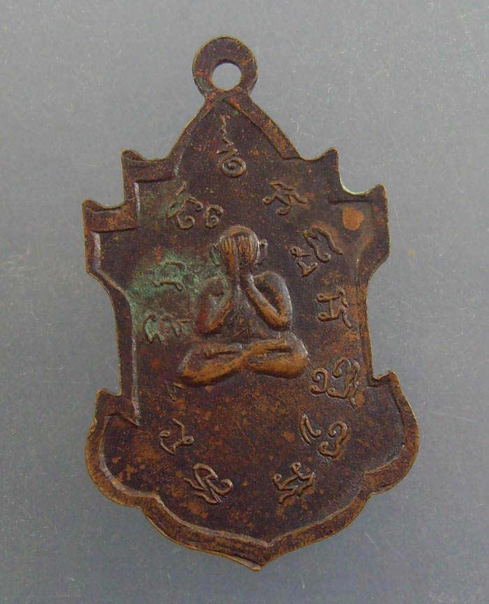 K1364 หลวงพ่อช่วง วัดปากน้ำ สมุทรสงคราม ไม่รู้ปี สวย