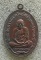 K1365  เหรียญปี 2483 อธิการเหมือน วัดโรงหีบ