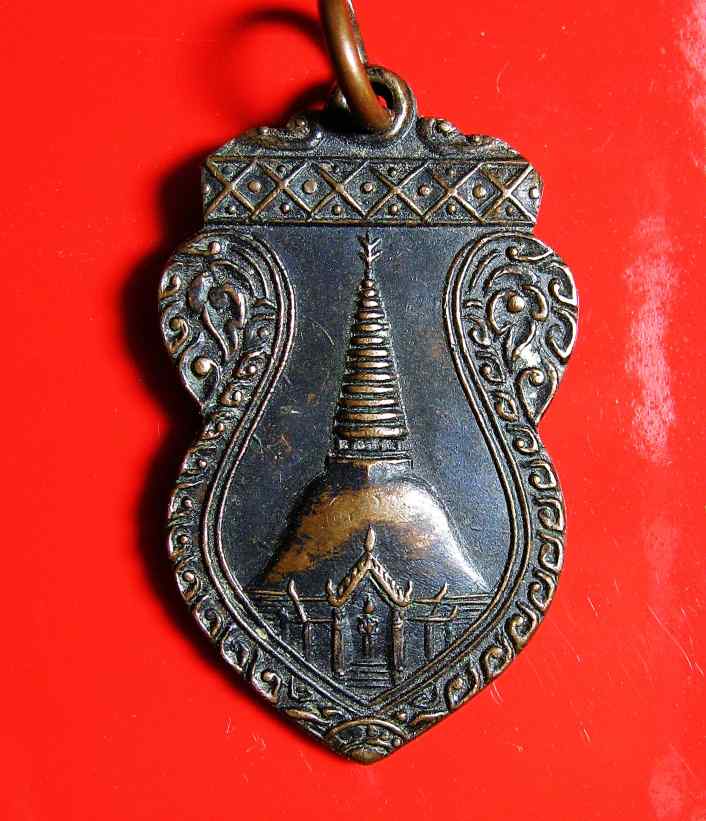 K1380 เหรียญพระปฐมเจดีย์ รุ่น 3 2499 ชุบนิเกิ้ลเดิมๆ ครับ พิมพ์เล็กครับ