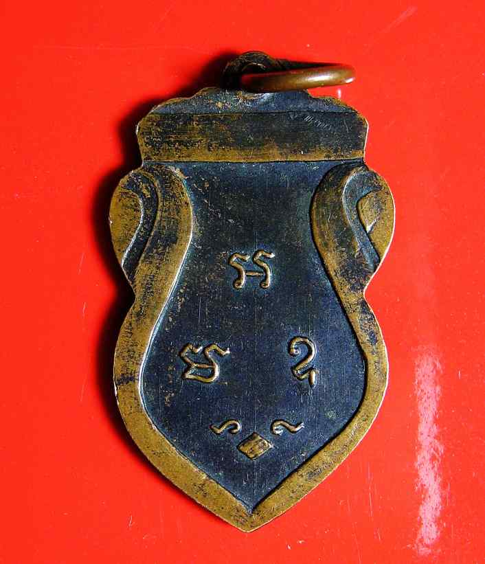 K1380 เหรียญพระปฐมเจดีย์ รุ่น 3 2499 ชุบนิเกิ้ลเดิมๆ ครับ พิมพ์เล็กครับ