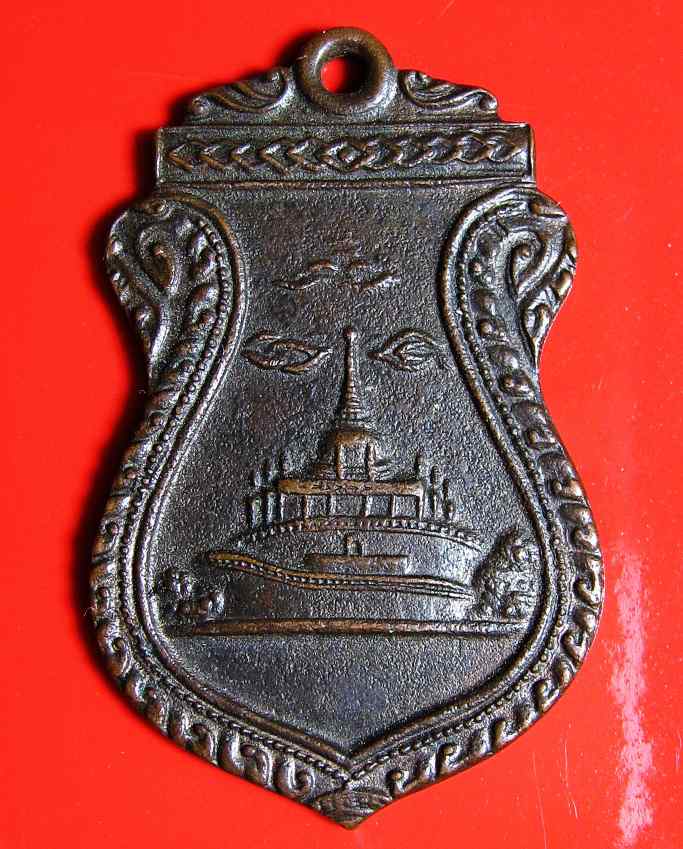 K1381 เหรียญภูเขาทอง วัดสระเกศราชวรมหาวิหาร กรุงเทพมหานคร ปี 2497