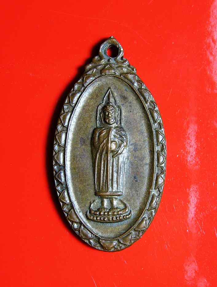K1389 เหรียญหลวงพ่อโตวัดอินทร์ หลังสมเด็จโต ปี2499 พระเก่าดูง่าย