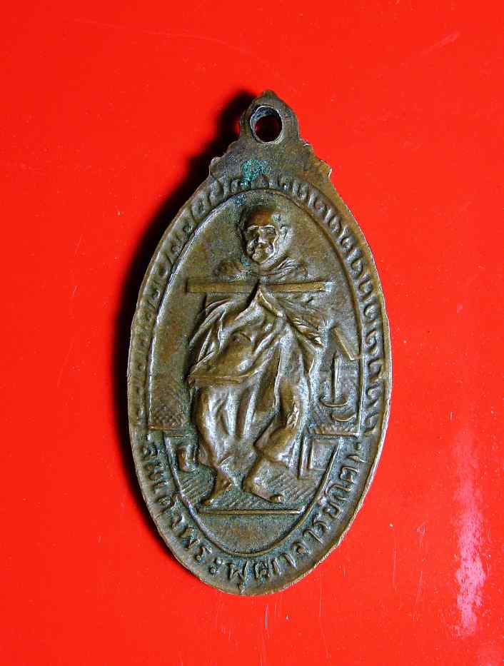 K1389 เหรียญหลวงพ่อโตวัดอินทร์ หลังสมเด็จโต ปี2499 พระเก่าดูง่าย