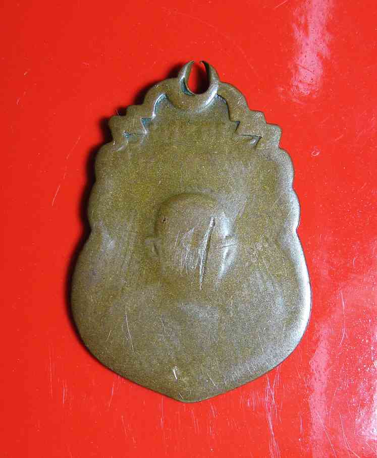 K1399 เหรียญพระครูอินทโมลี (หลวงพ่อช้าง) วัดพระบรมธาตุวรวิหาร จ.ชัยนาท พ.ศ. 2465 พิมพ์รูปเหมือน