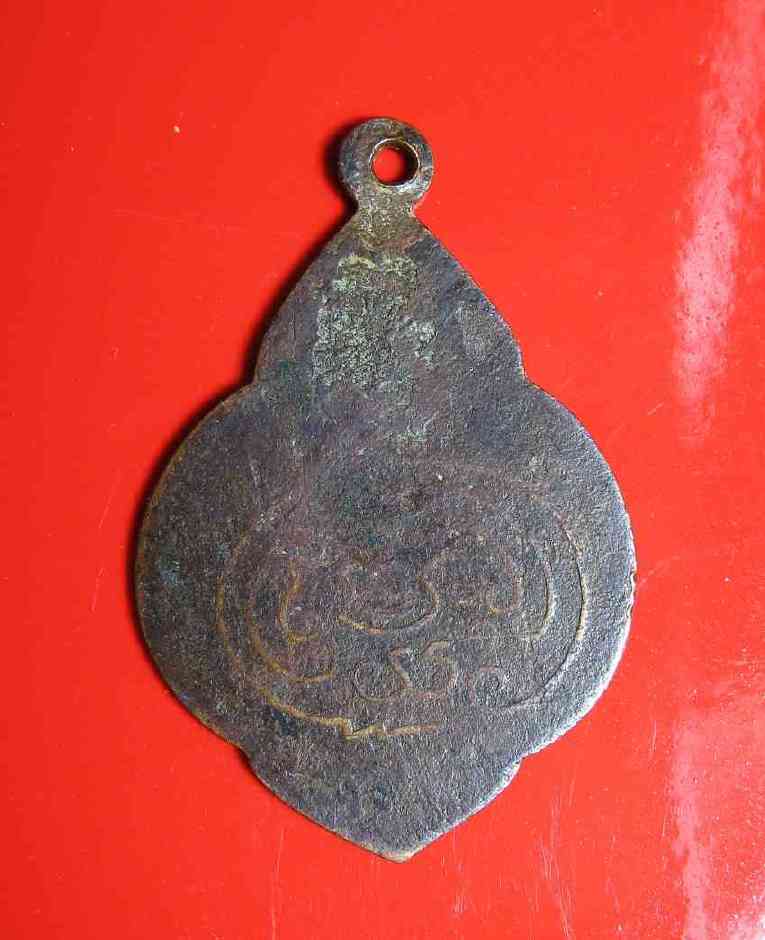 K1406 หลวงพ่อนวม วัดอนงค์ เหรียญจีนพระพุทธบาท ปี2497