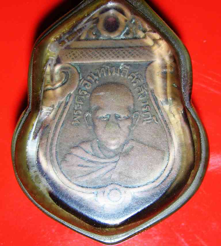 K1410 เหรียญพระครูอินทโมลี (หลวงพ่อช้าง) วัดพระบรมธาตุวรวิหาร จ.ชัยนาท พ.ศ. 2465 พิมพ์รูปเหมือน