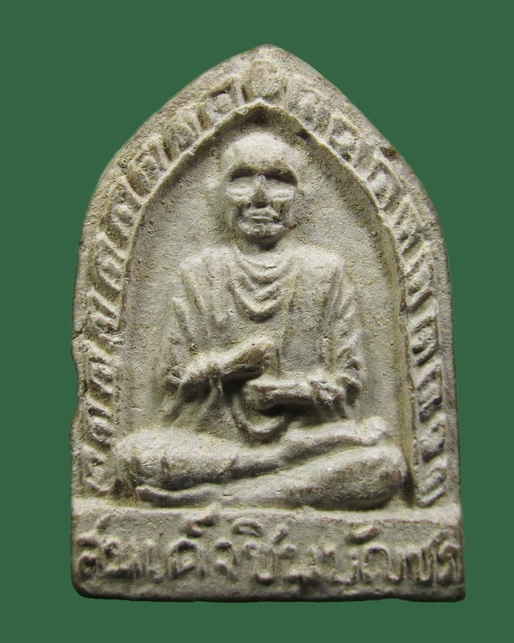 สมเด็จชินบัญชร อาจารย์แก้ว วัดชิโนรส กทม.ปี2512