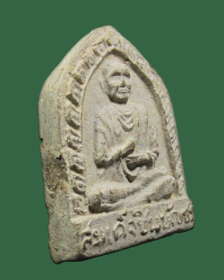 สมเด็จชินบัญชร อาจารย์แก้ว วัดชิโนรส กทม.ปี2512