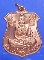 K1460 พระนารายณ์ทรงครุฑหลวงปู่หมุนวัดบ้านจาน รุ่น พินัยกรรม 57 เนื้อทองเเดงผิวไฟ จัดสร้าง30
