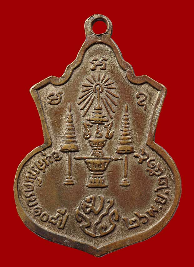 K1474  เหรียญเสมานิรันตราย เจริญลาภ มปร. วัดราชประดิษฐ์ ปี15 หลวงปู่ทิมเสก ชอบให้ราคาได้เลยครับ