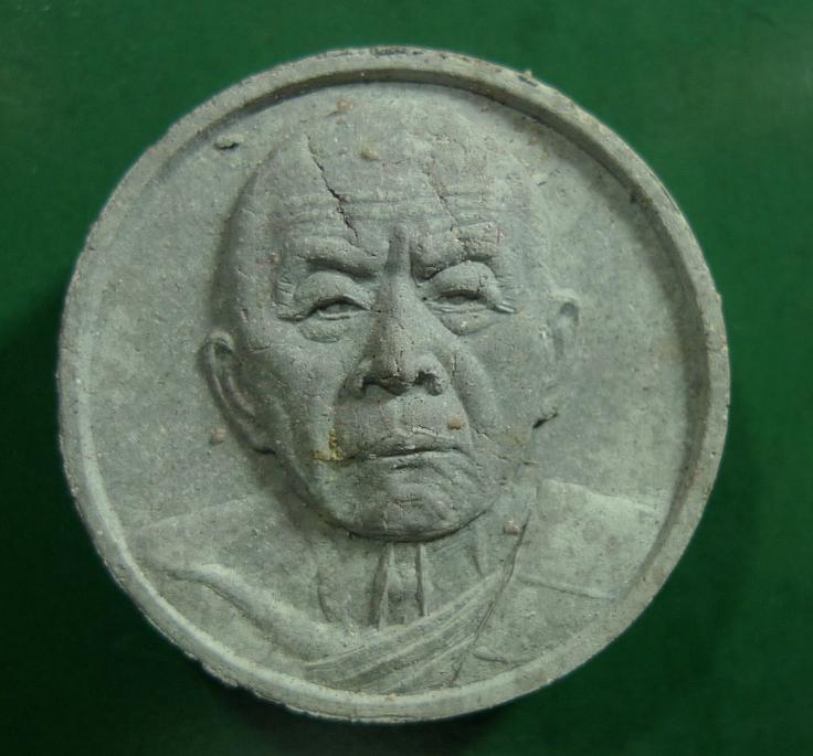 K1476 พระผงจันทร์ลอยหลวงปู่ทิม รุ่นมงคลศิลาฤกษ์ ปี 2537 กล่องเดิม เนื้อผงผสมผงพรายกุมาร 