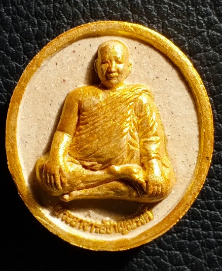 หลวงพ่อชาญณรงค์ อภิชิโต เคาะเดียว