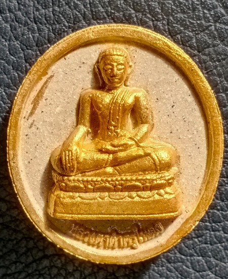 หลวงพ่อชาญณรงค์ อภิชิโต เคาะเดียว