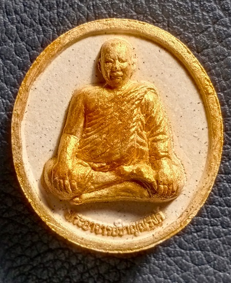 หลวงพ่อชาญณรงค์ อภิชิโต เคาะเดียว