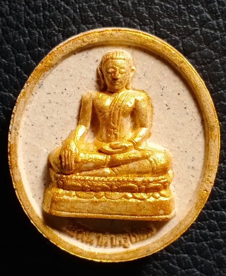 หลวงพ่อชาญณรงค์ อภิชิโต เคาะเดียว