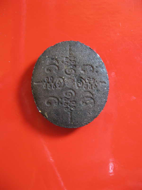 K1563 ปูฤาษี หลวงพ่อเณร วัดทุ่งเศรษฐี ชุดนี้ หลวงปู่หมุน วัดบ้านจาน ลป.อิง ,ลป.ทิม,ลพ.พูน,ลพ.อุตตะมะ