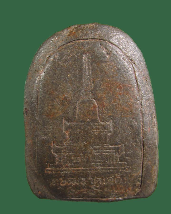 ยอดขุนพลศรีเทพ บรรจุ พระบรมธาตุเจดีย์ เขาค้อ จ.เพชรบูรณ์