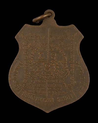 K1591 หลวงพ่อกัสสปมุนี ระยอง