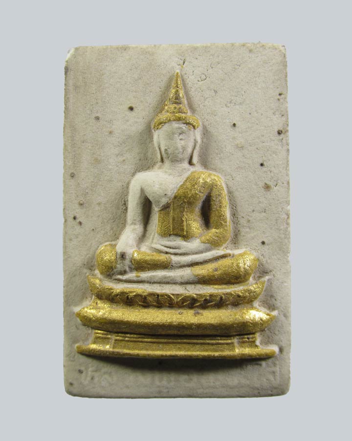 พระผง หลวงพ่อพระใส  วัดโพธิ์ชัย จ.หนองคาย ปี2529