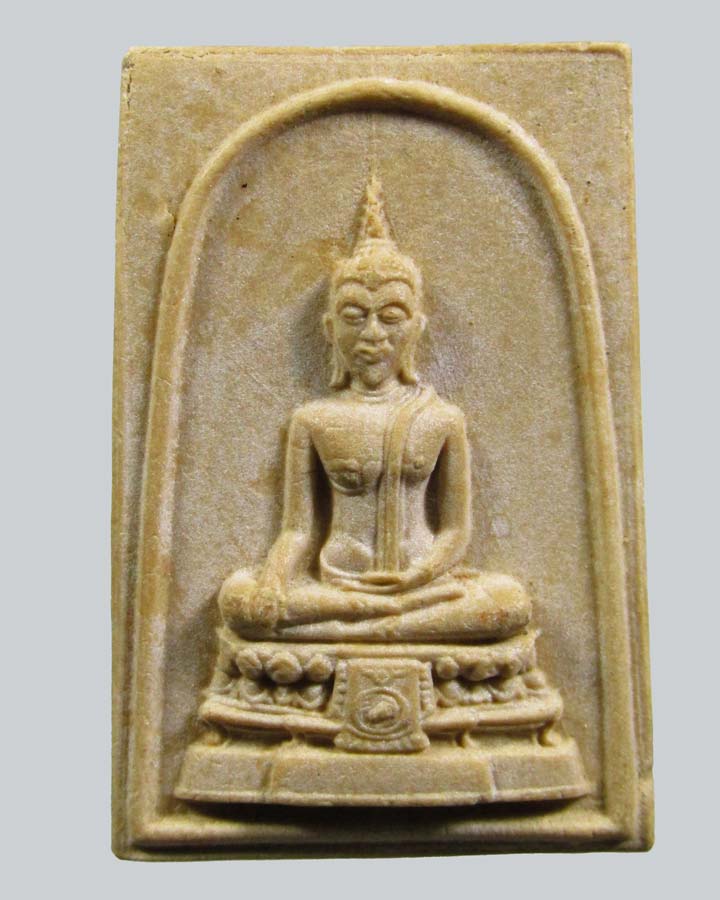 พระผงพิมพ์พระประธาน วัดพระแท่นดงรัง จ.กาญจนบุรี ปี2516