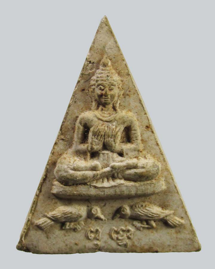 พระผงพุทโธ สาริกา หลังเม็ดข้าวเปลือก อธิษฐานจิตโดย หลวงพ่อวราห์ วัดโพธิทอง บางมด กทม