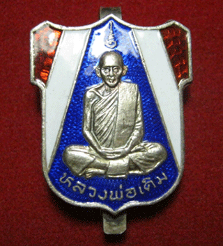 K1619 แหนบหลวงพ่อเดิมเนื้อเงินลายธงชาติ