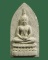 พระสมเด็จศิริราช 100 ปี หลัง ภปร. ปี 2531