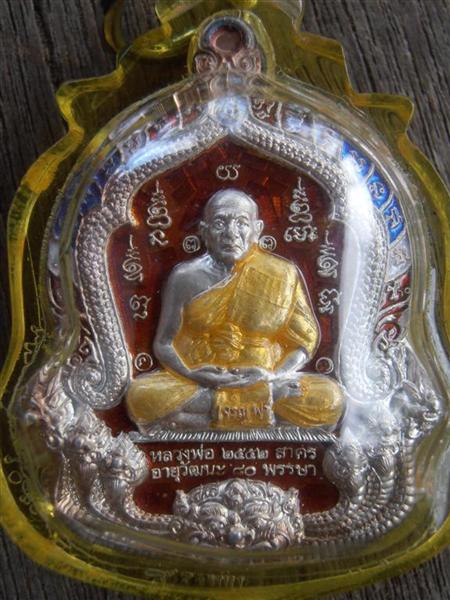 K1643 เหรียญหลวงพ่อสาคร วัดคลองหอทอง จ.ปราจีนบุรี พ.ศ.๒๕๕๒ เนื้อเงินลงยา สวยไม่ใด้ใช้ครับผม